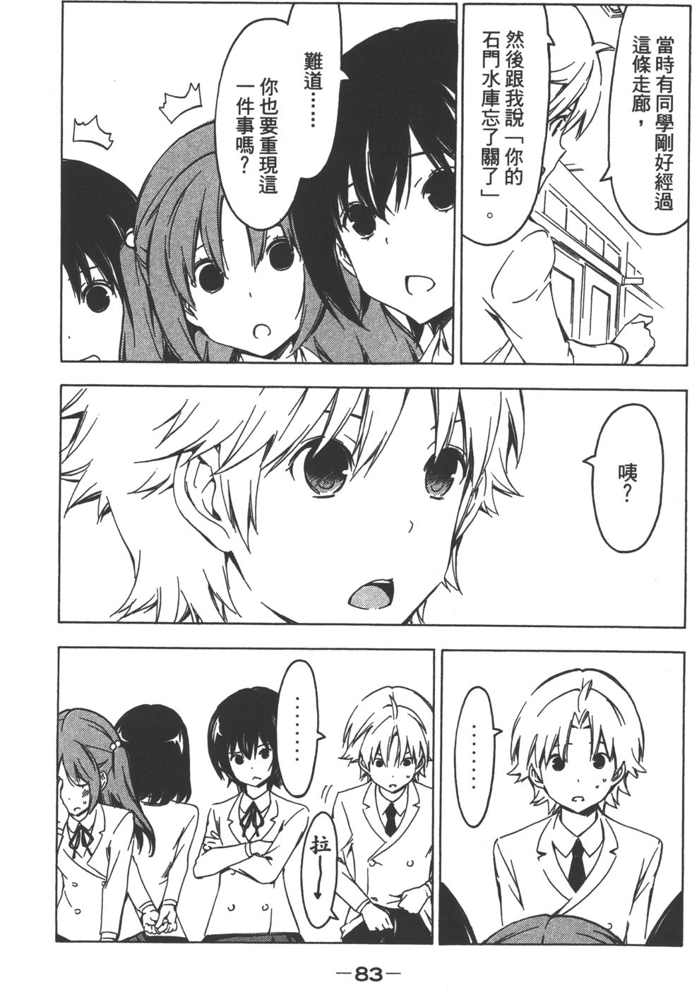 第83页