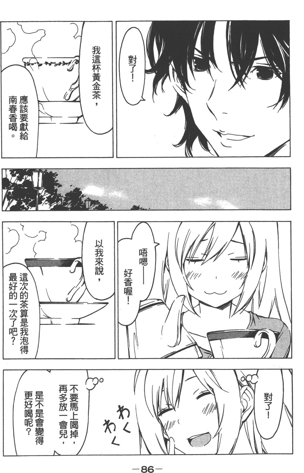 第86页