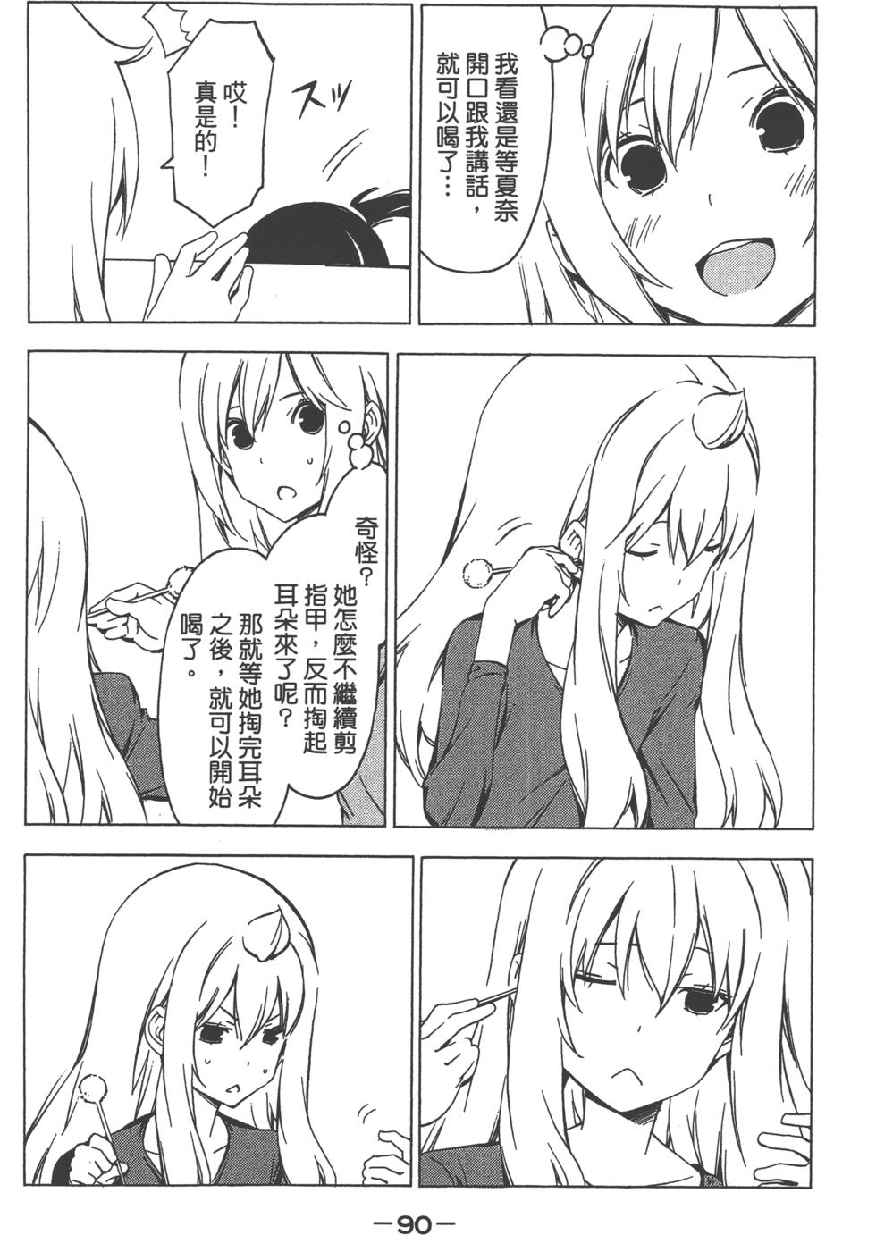 第90页
