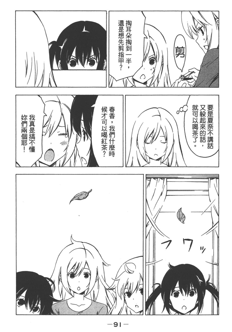 第91页