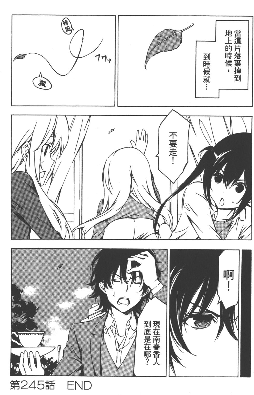 第92页