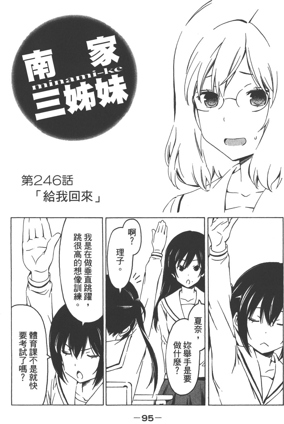 第95页