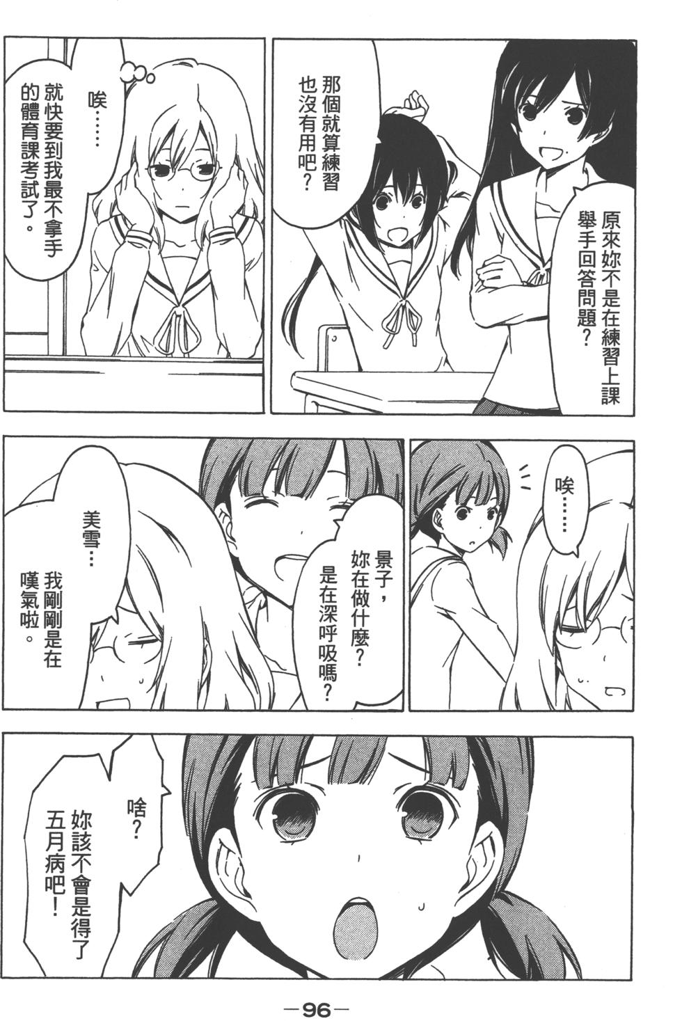 第96页