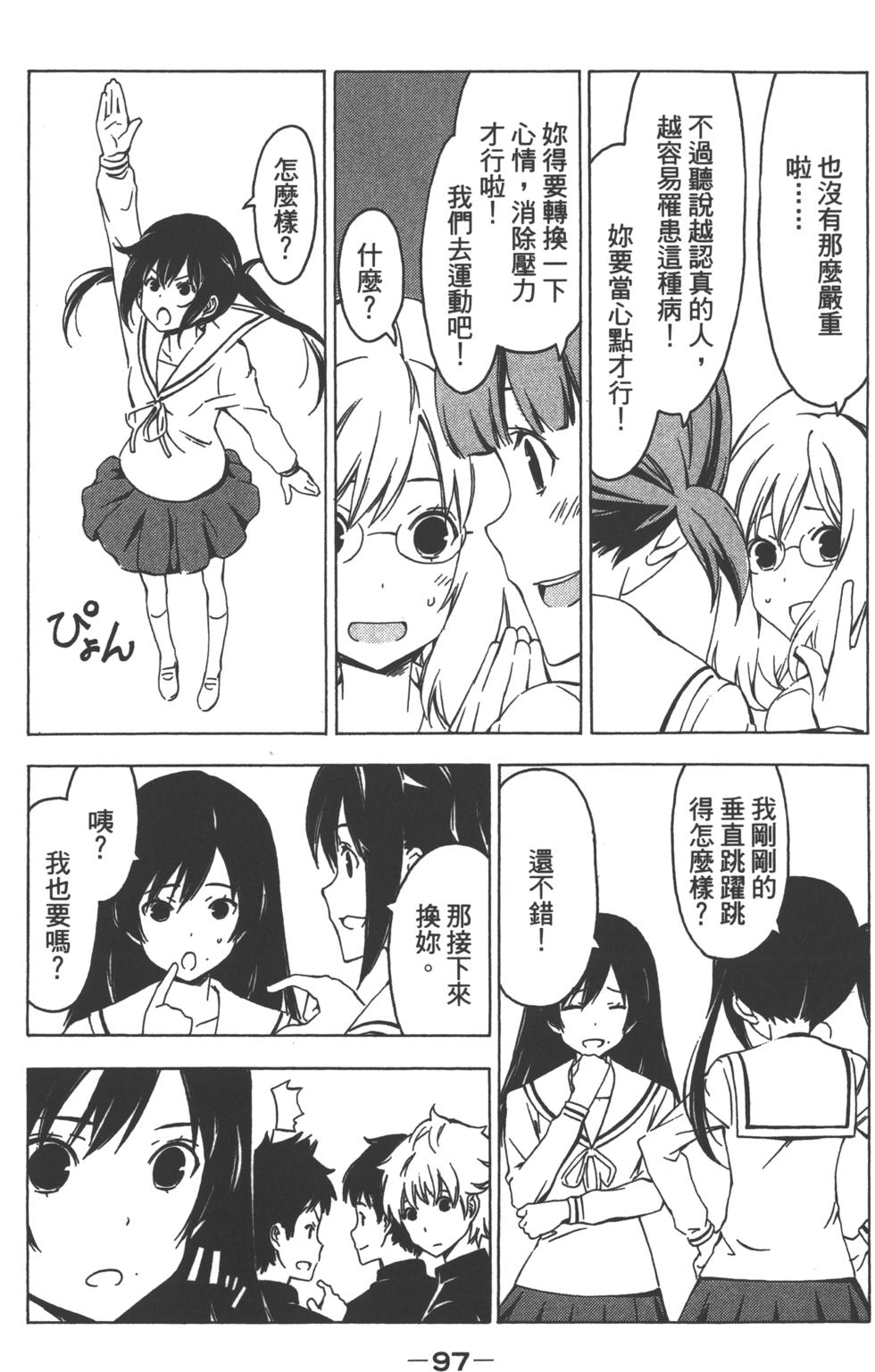 第97页