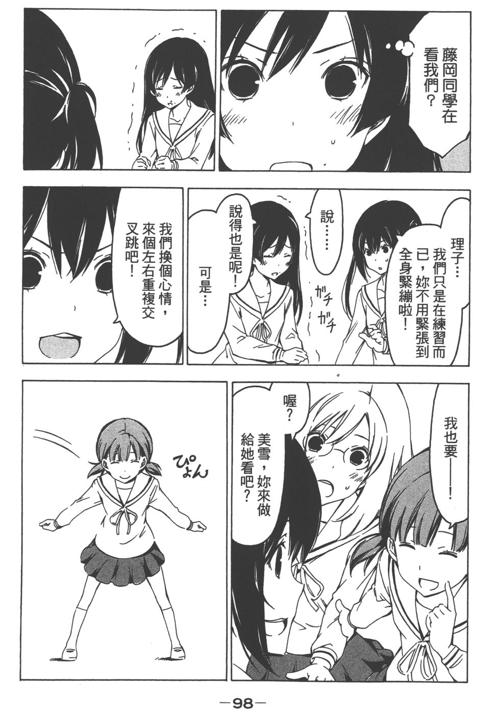 第98页