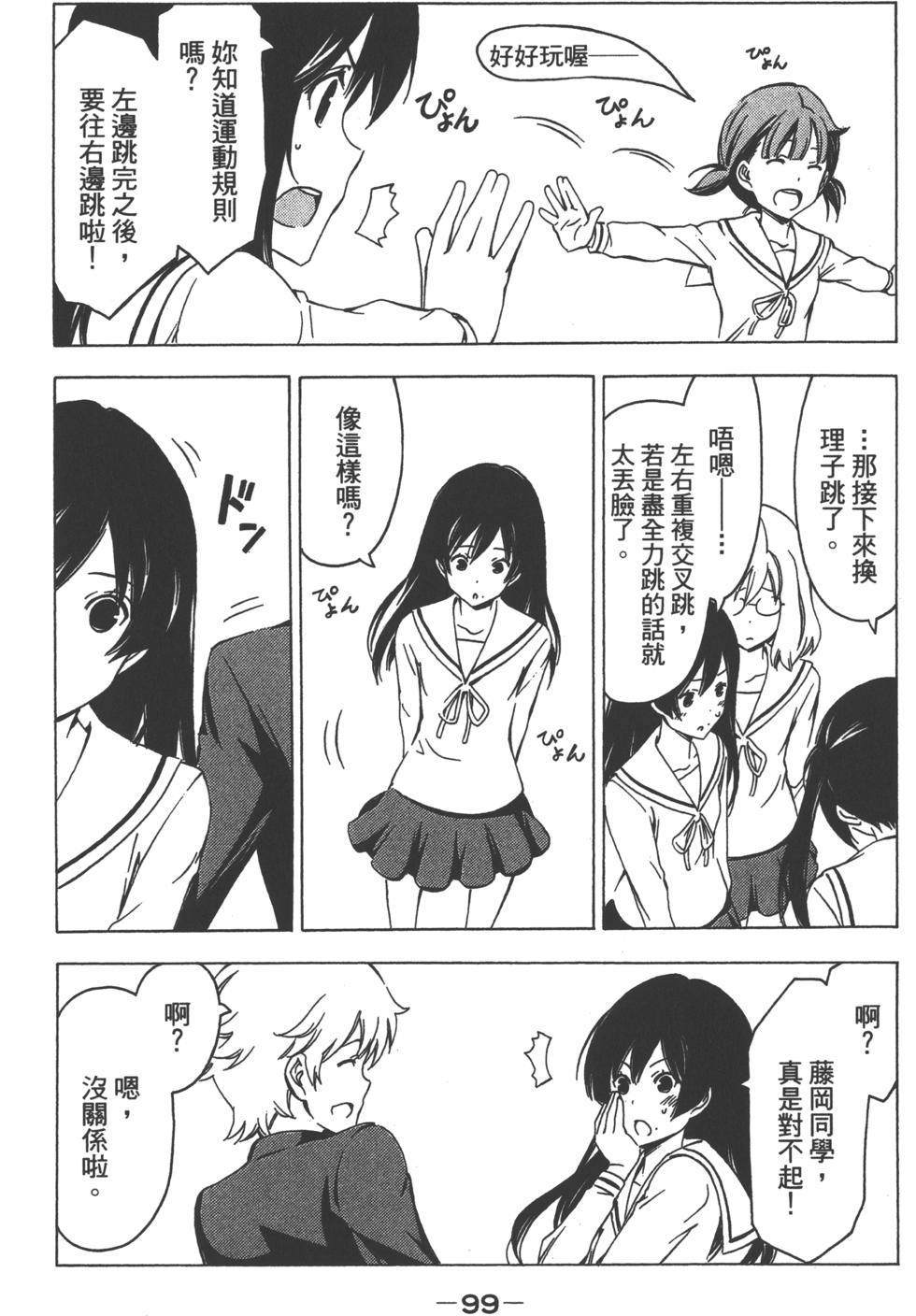 第99页