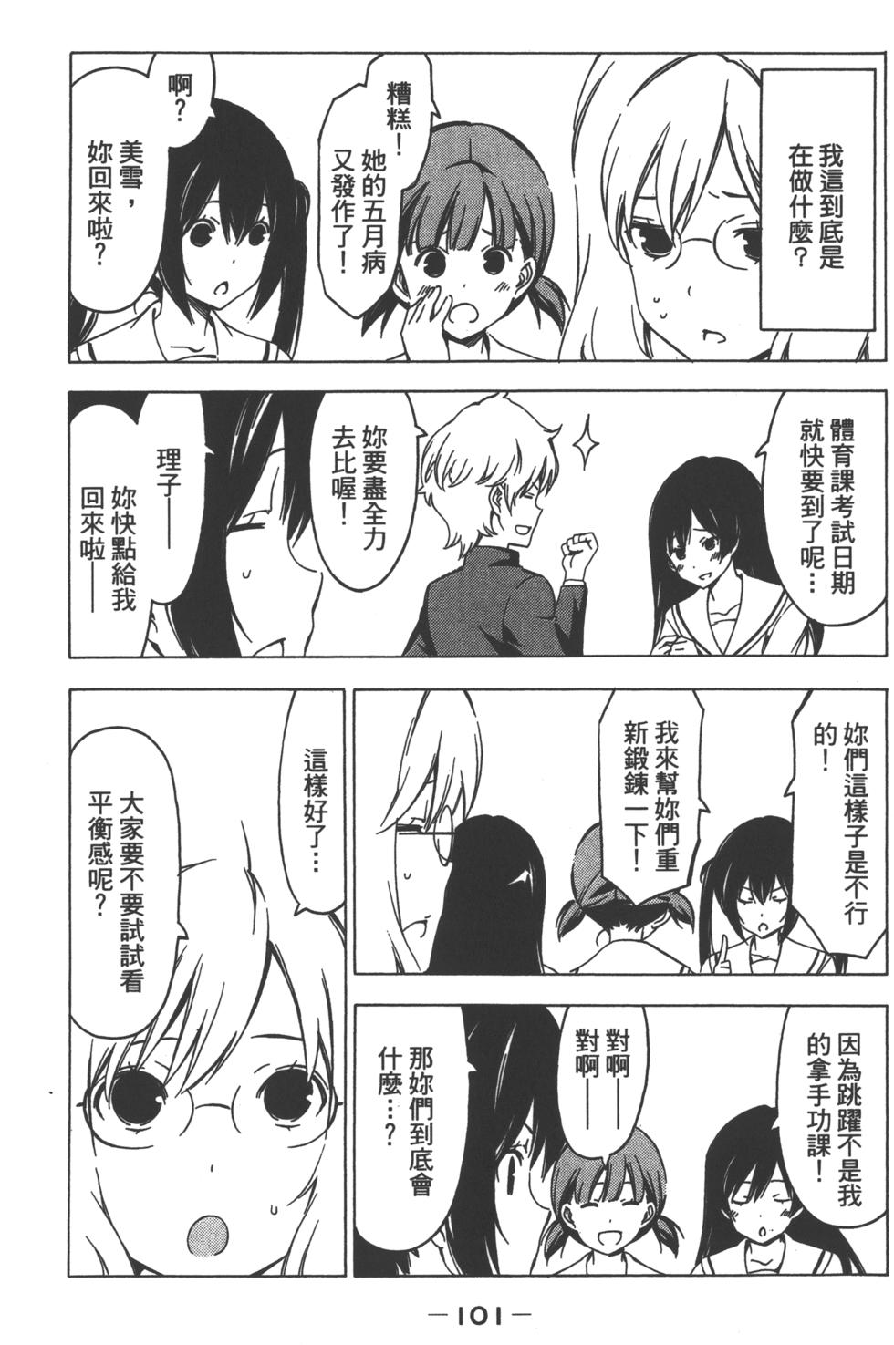 第101页