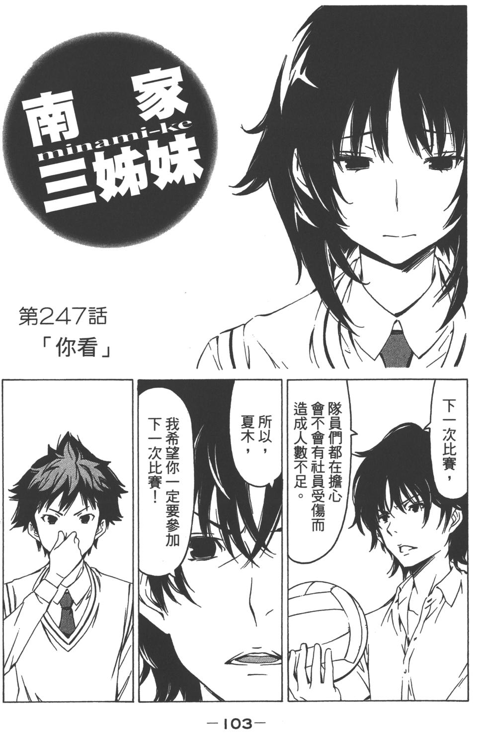 第103页
