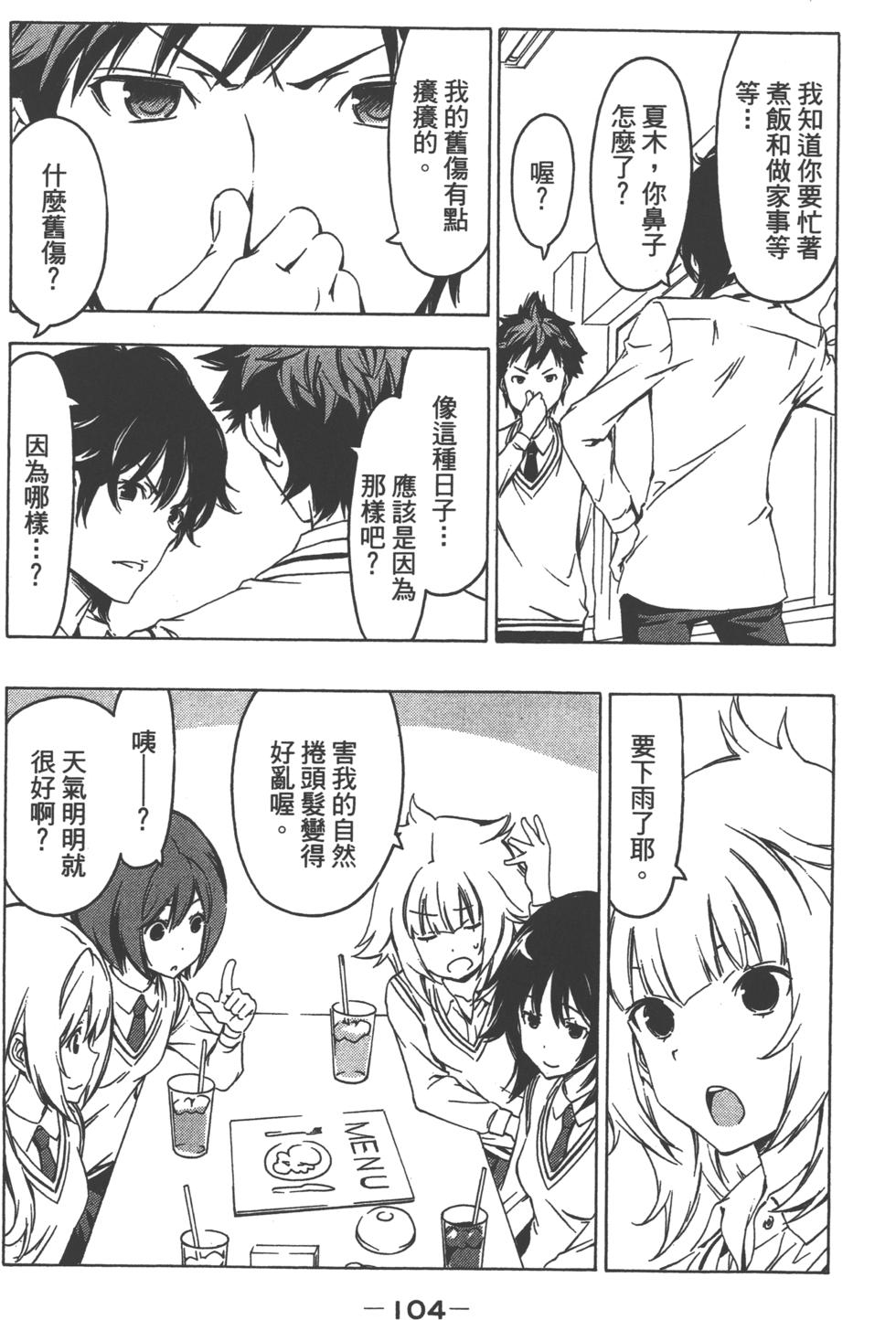 第104页