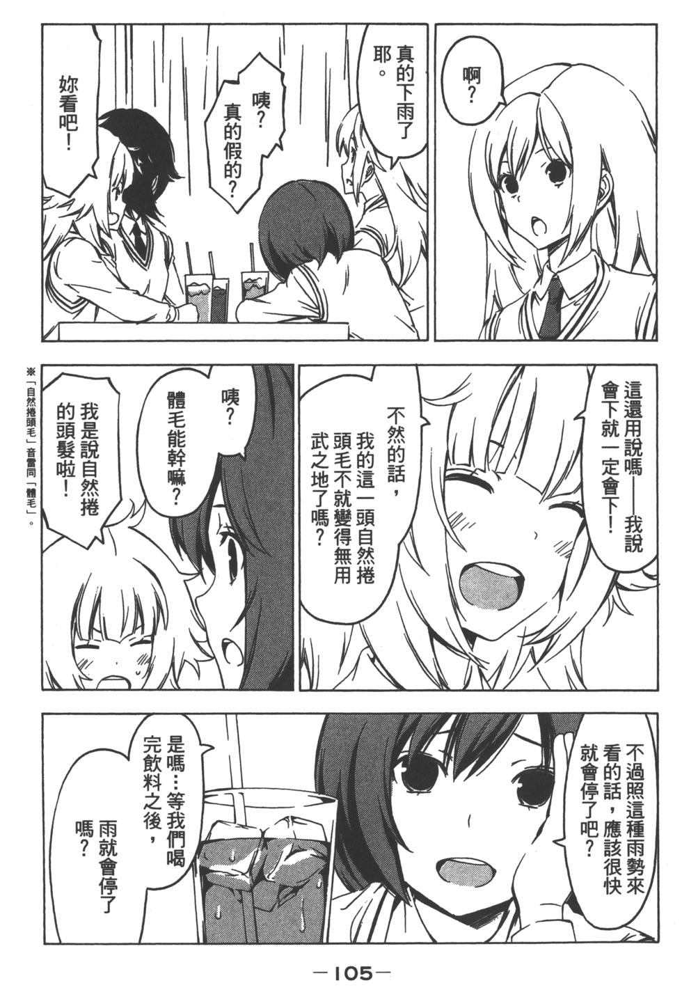 第105页