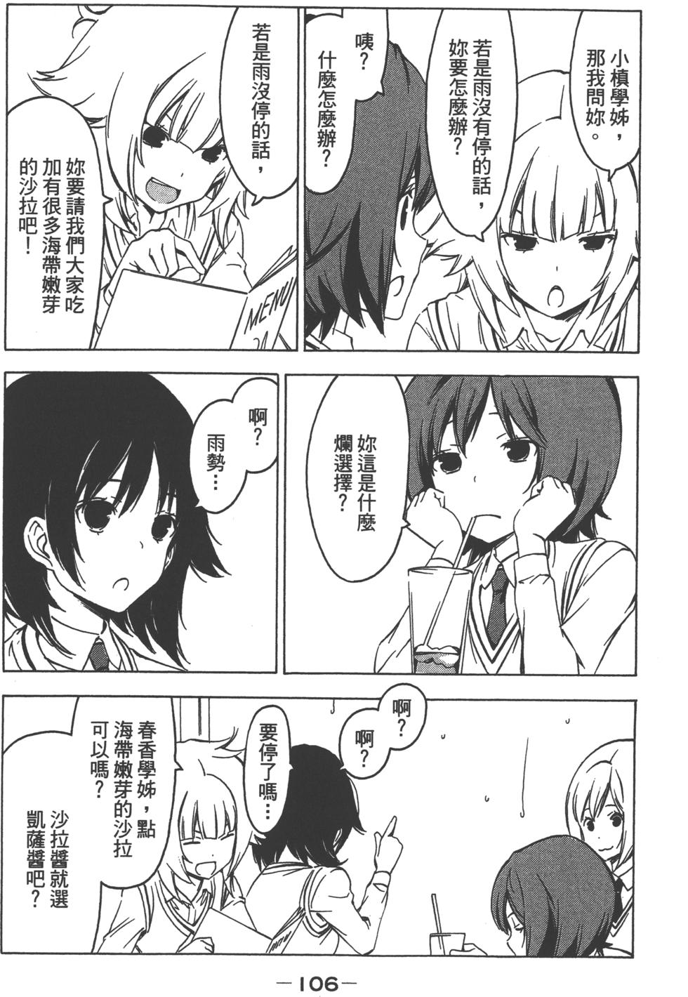 第106页