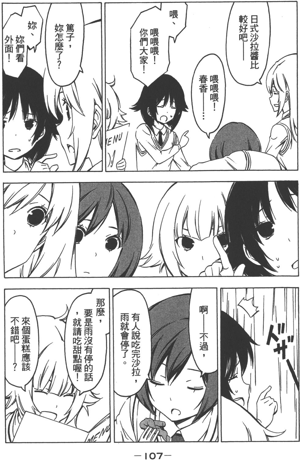 第107页
