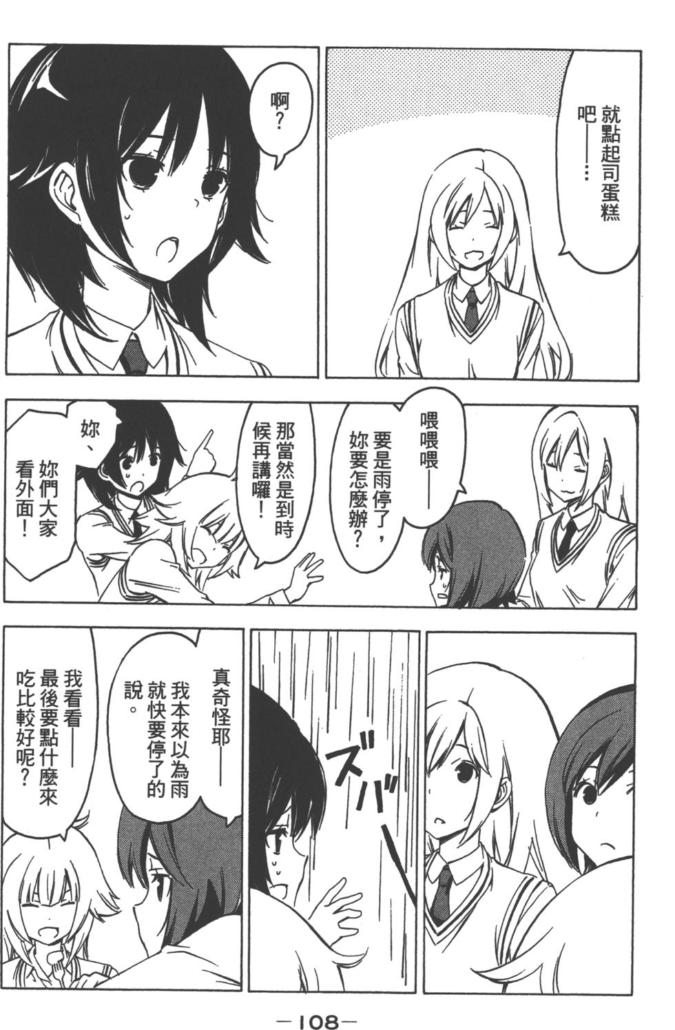 第108页