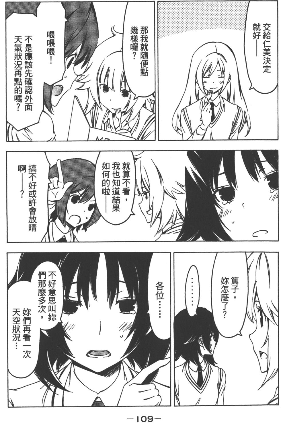 第109页