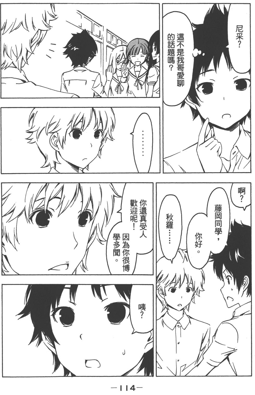 第114页