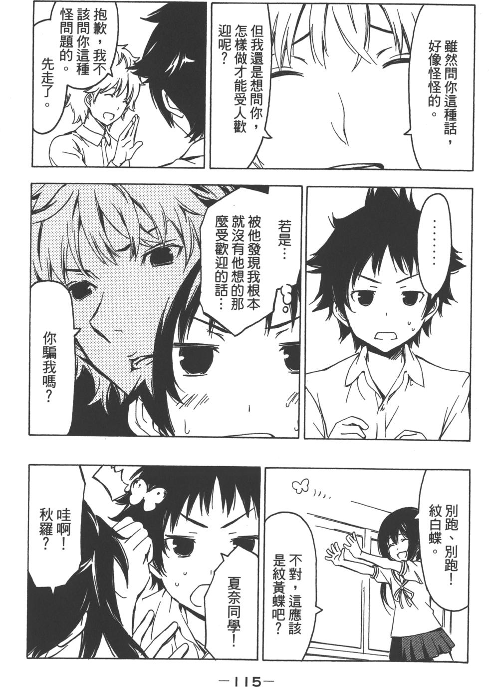 第115页