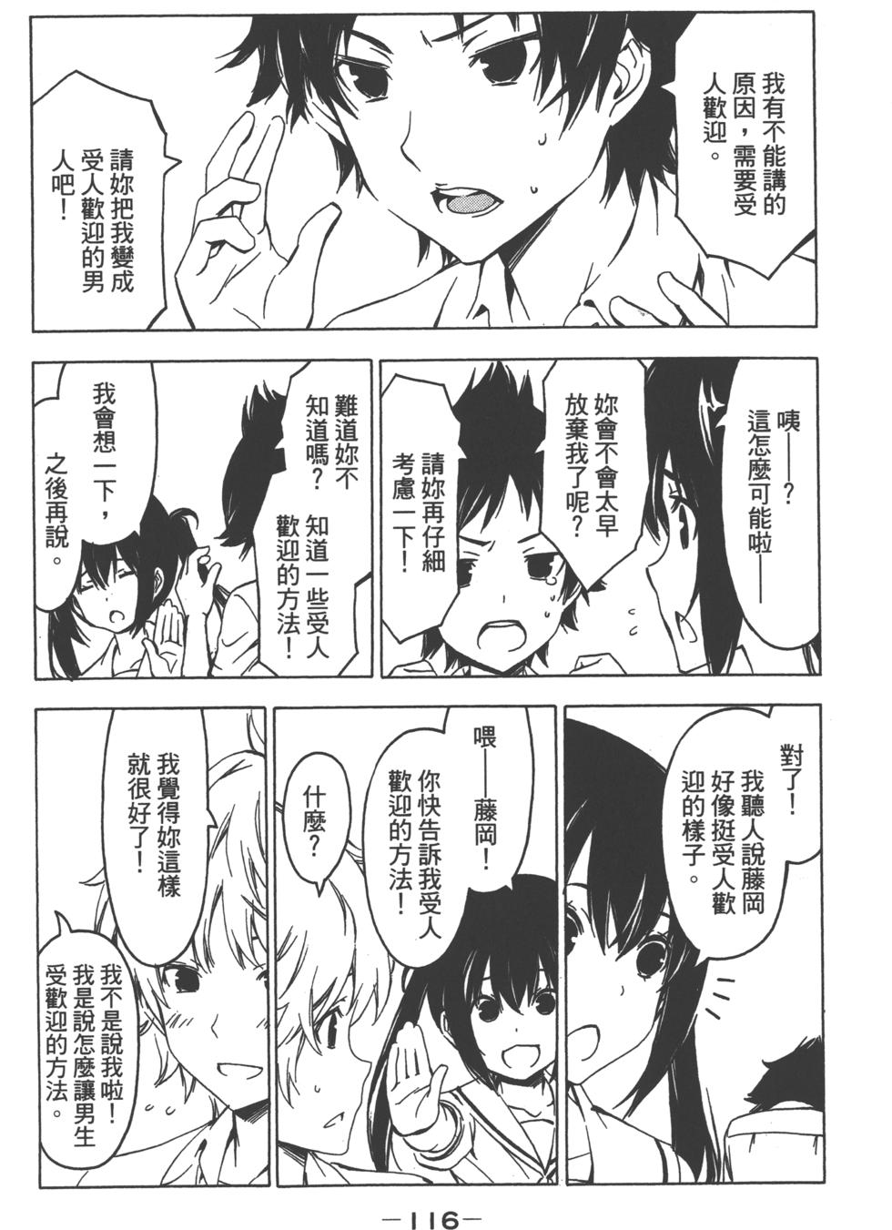 第116页