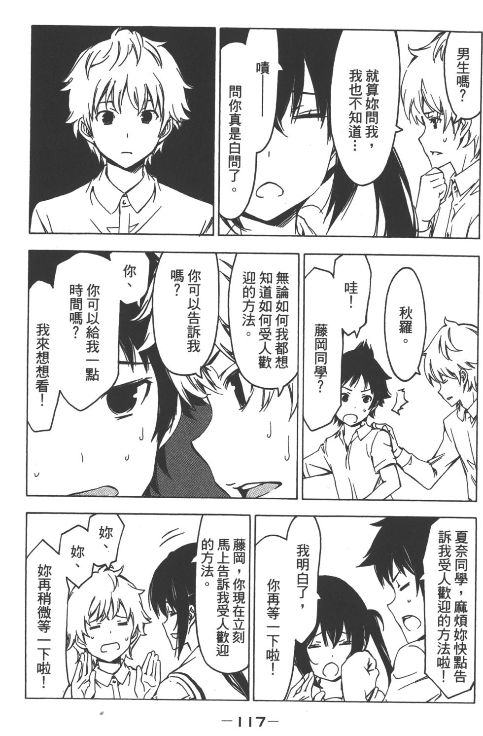 第117页