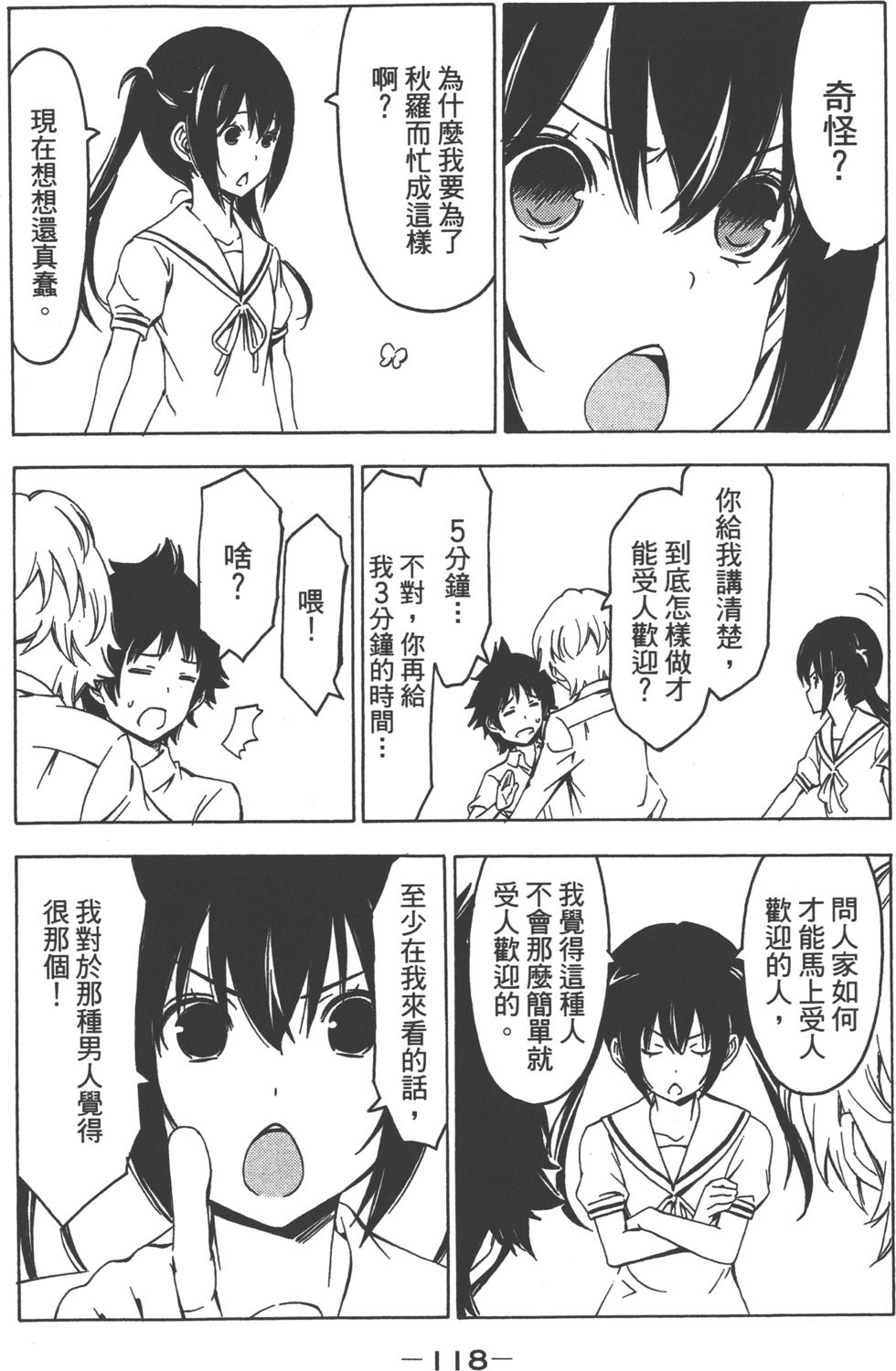 第118页