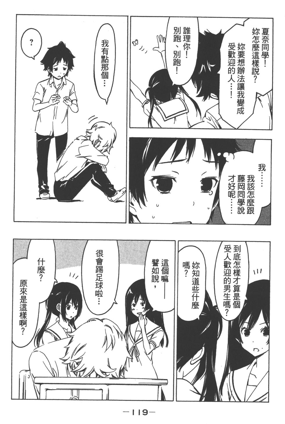 第119页