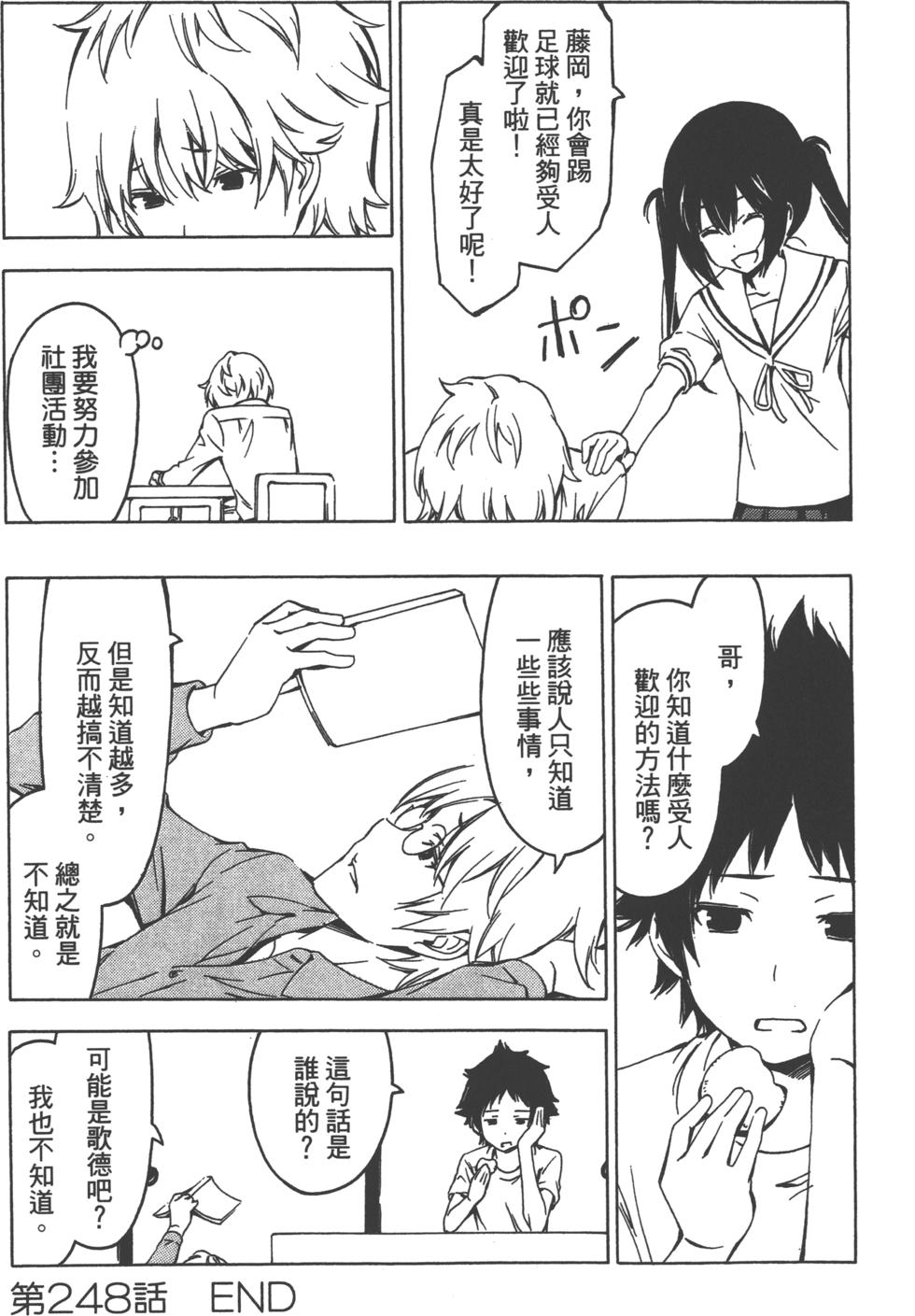 第120页