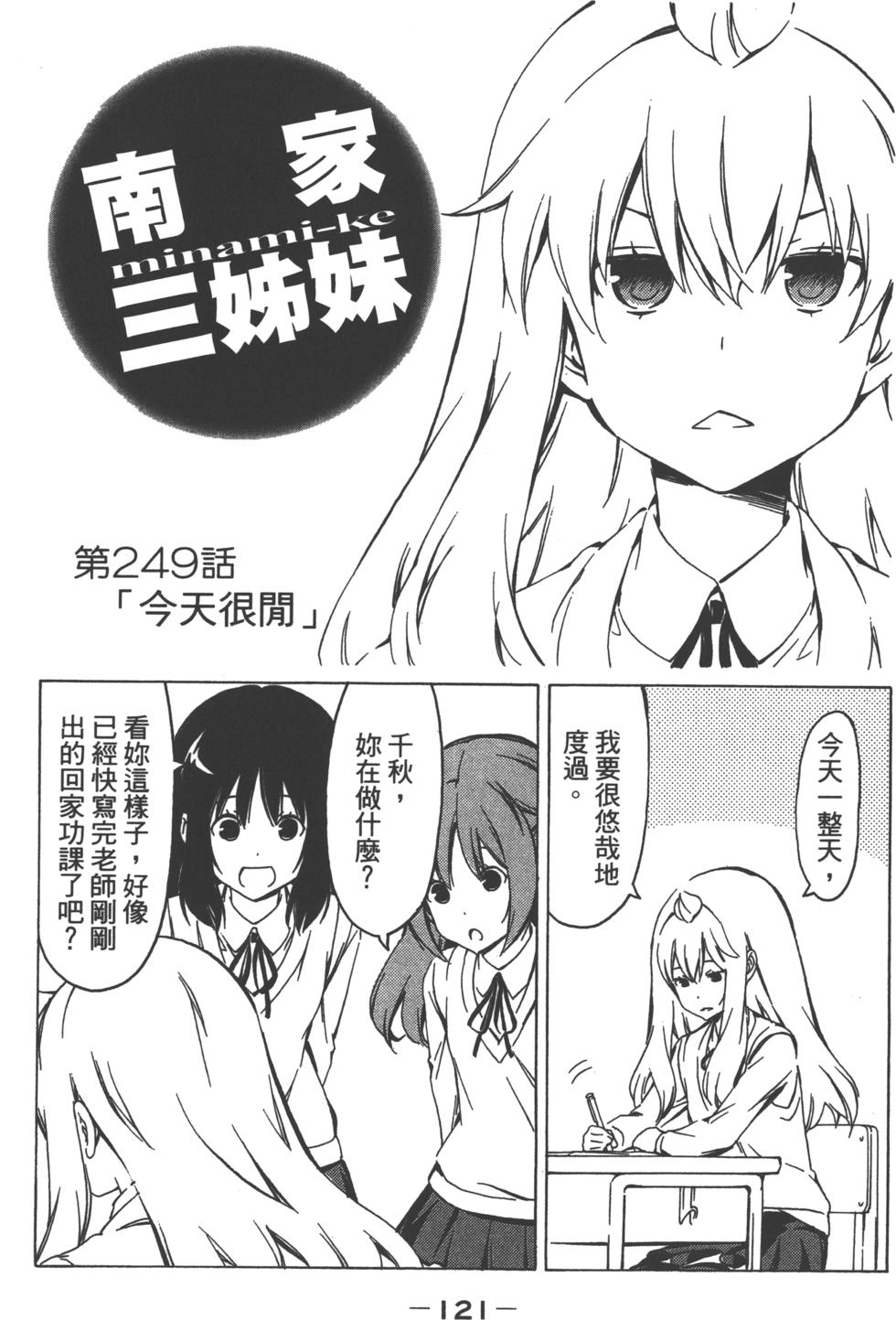 第121页