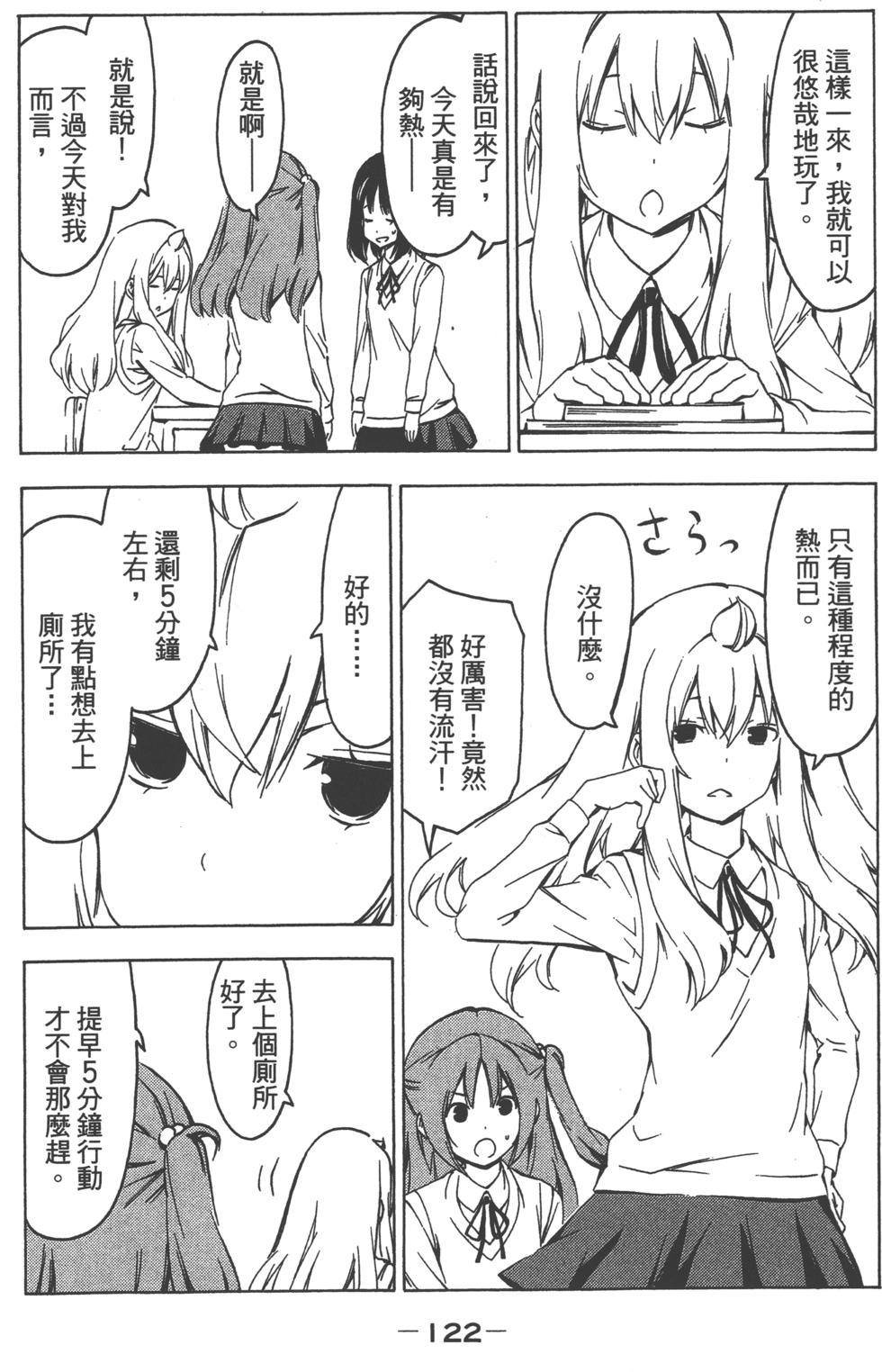 第122页