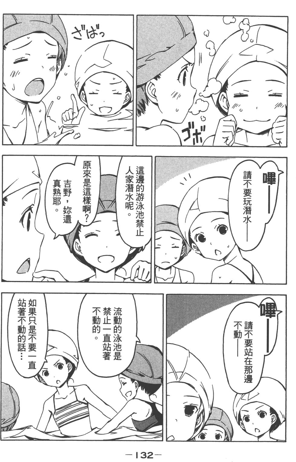 第132页