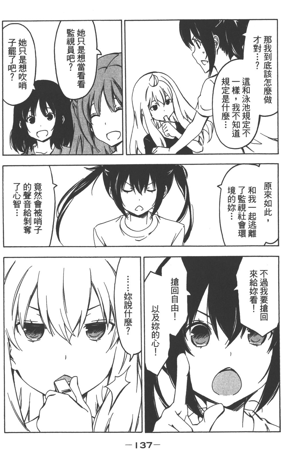 第137页