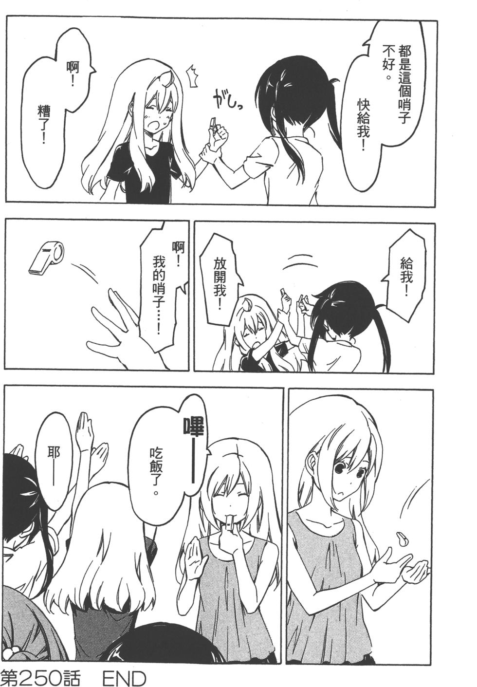 第138页