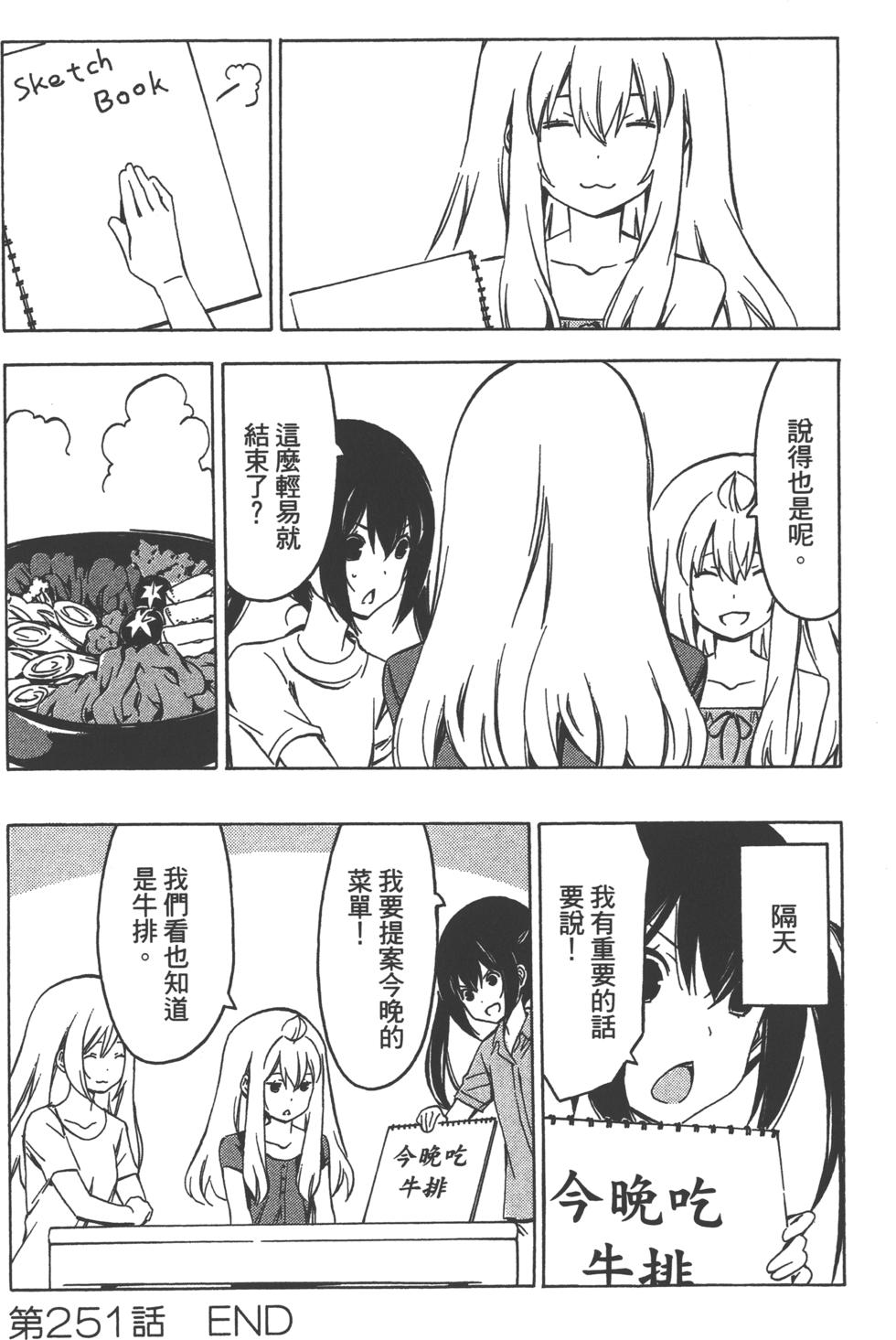 第146页