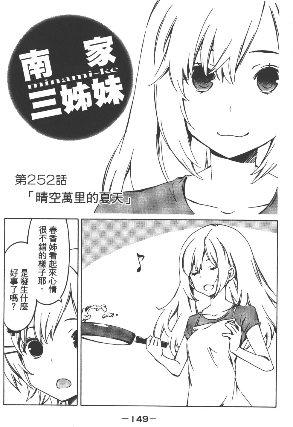 第149页