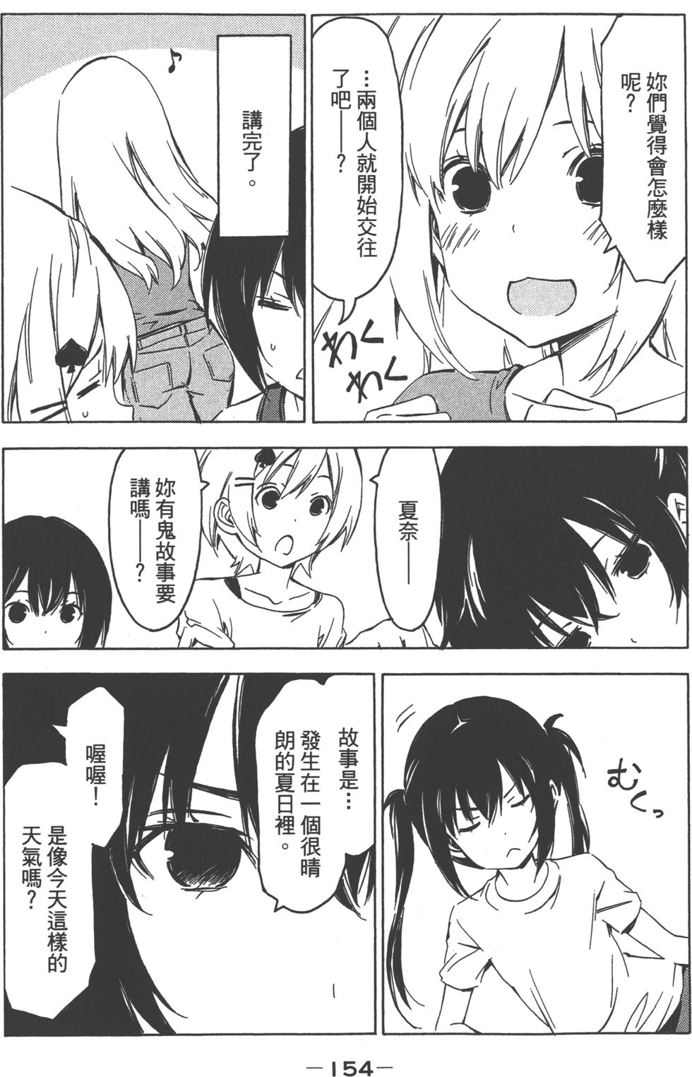 第154页