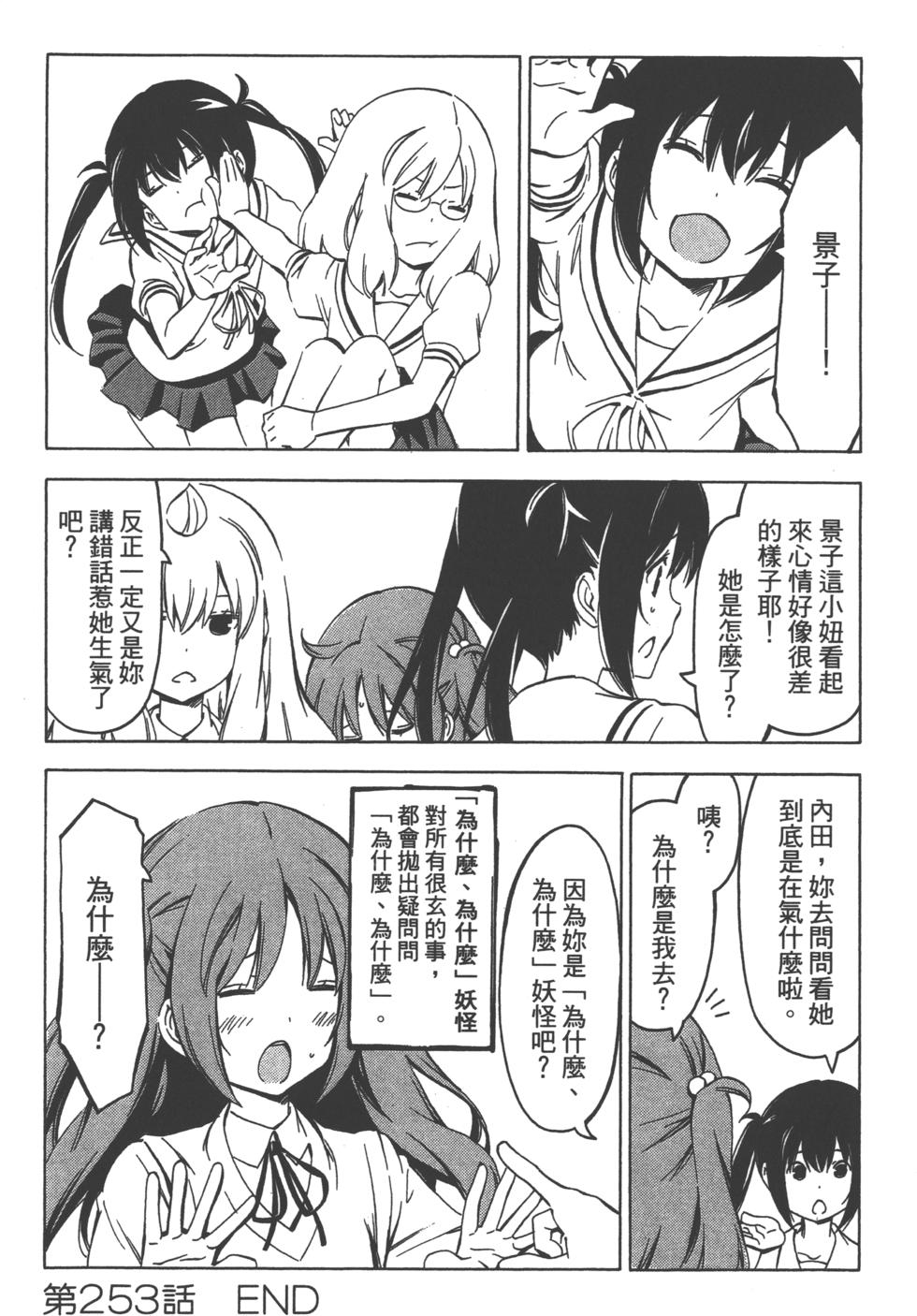 第164页