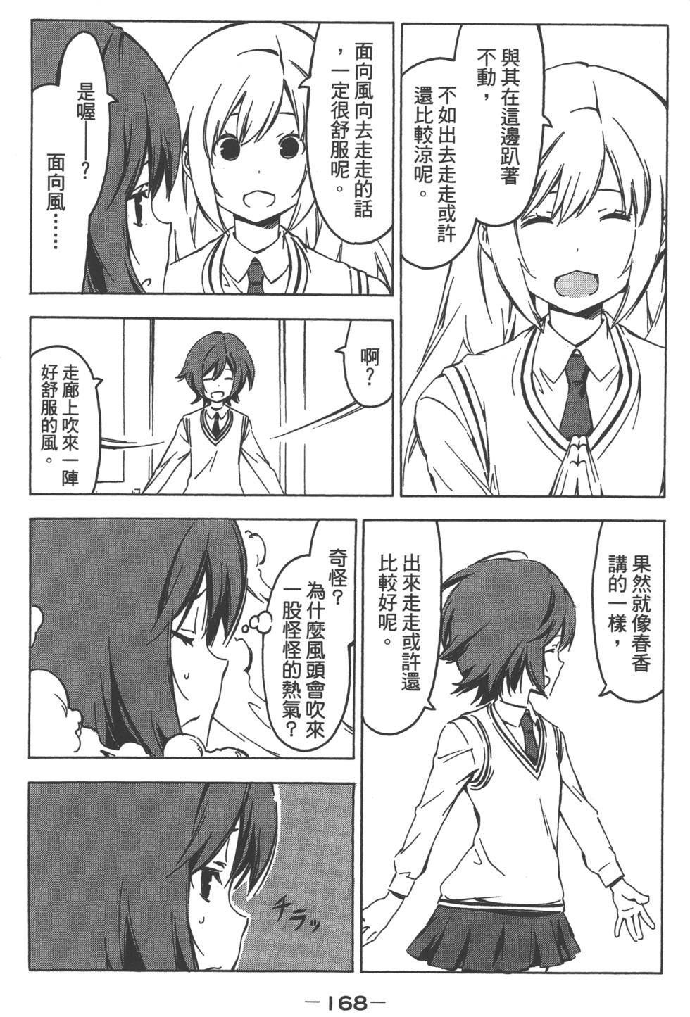 第168页