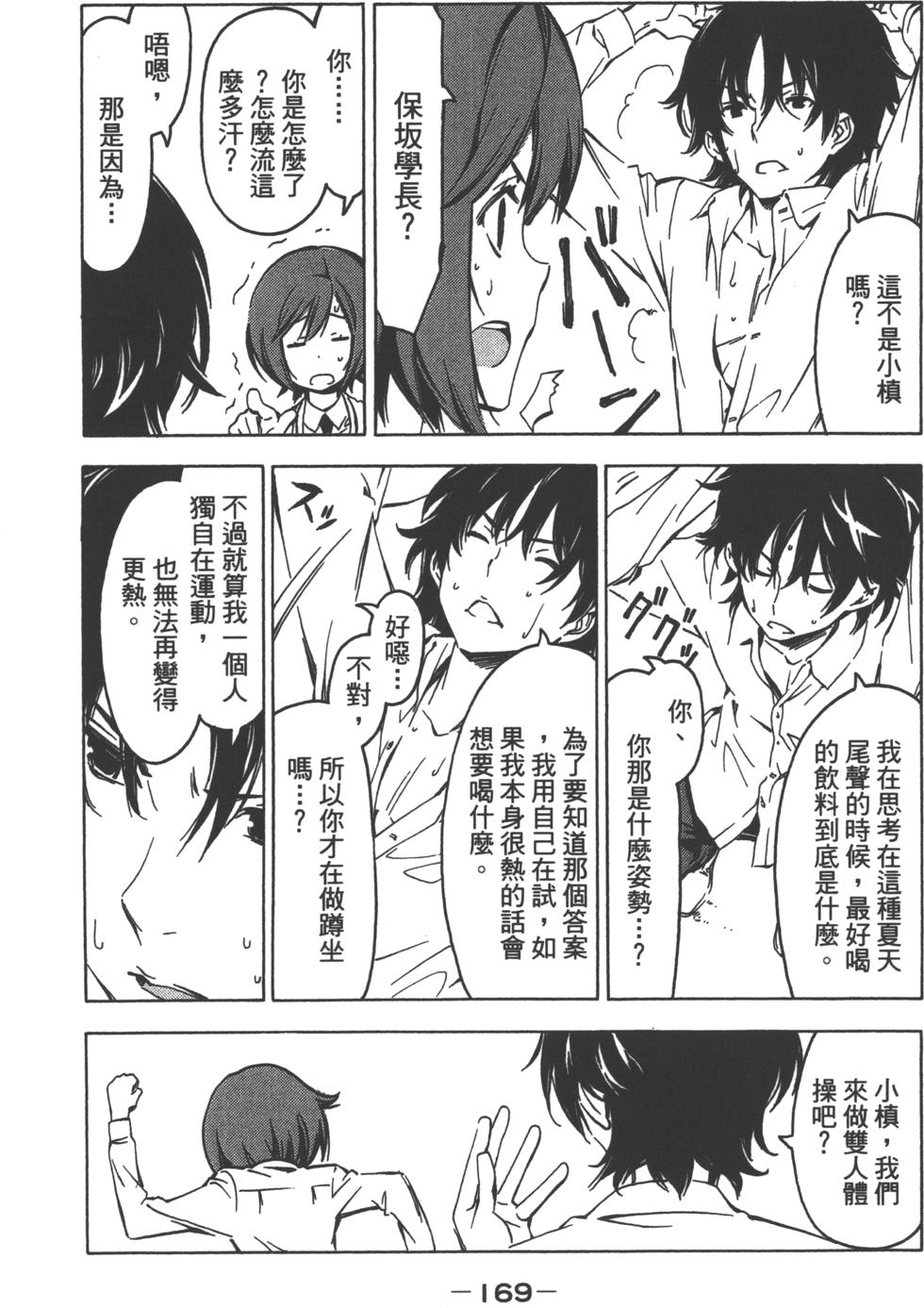 第169页