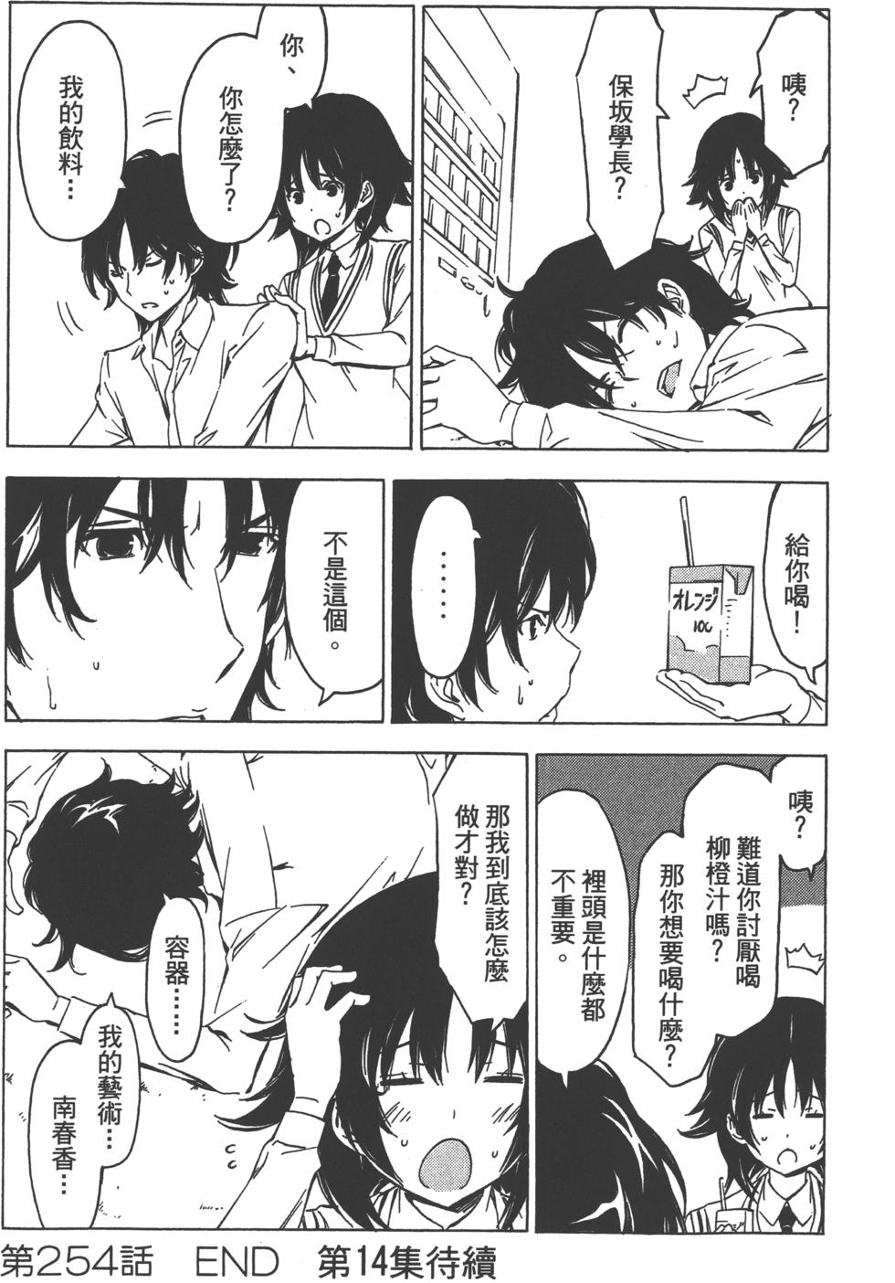 第174页