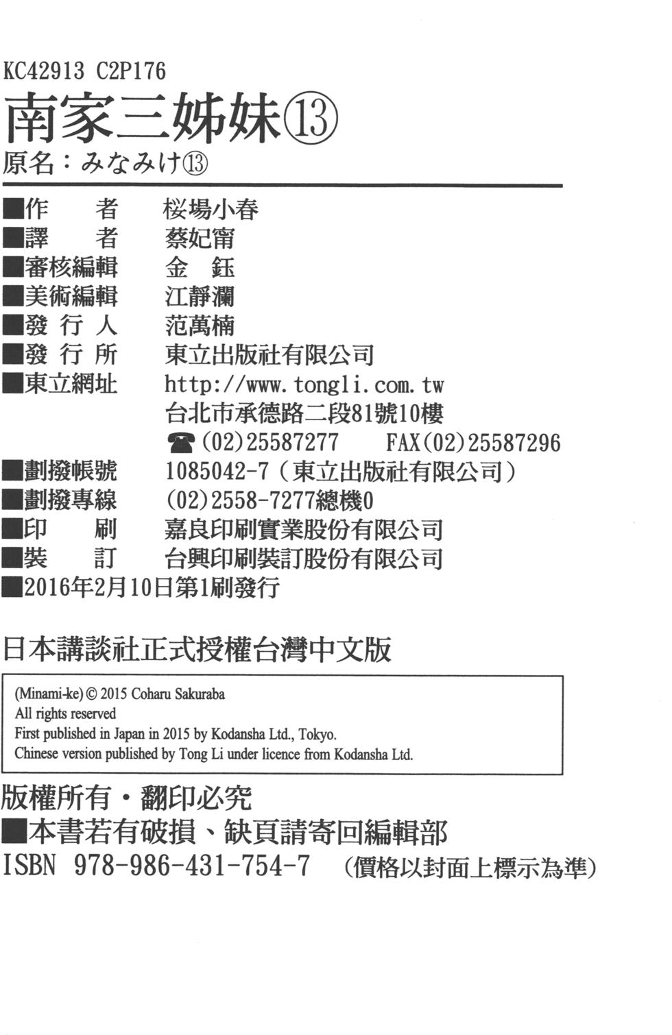 第176页