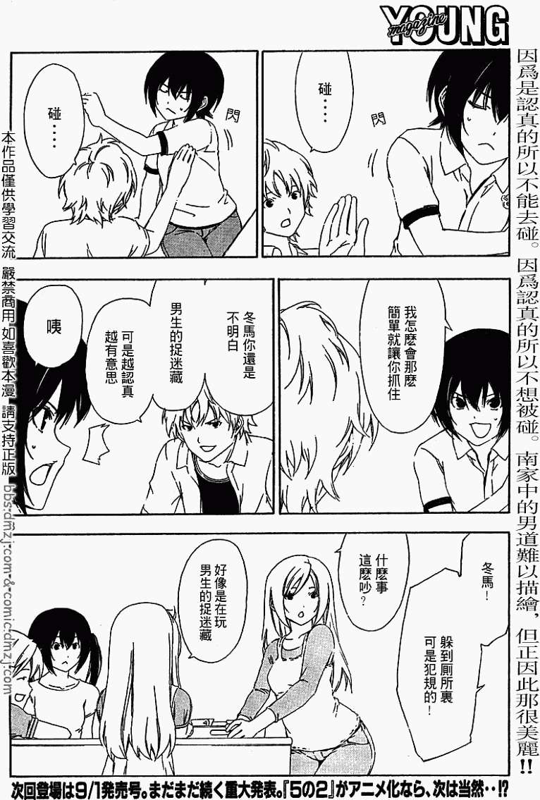 第5页