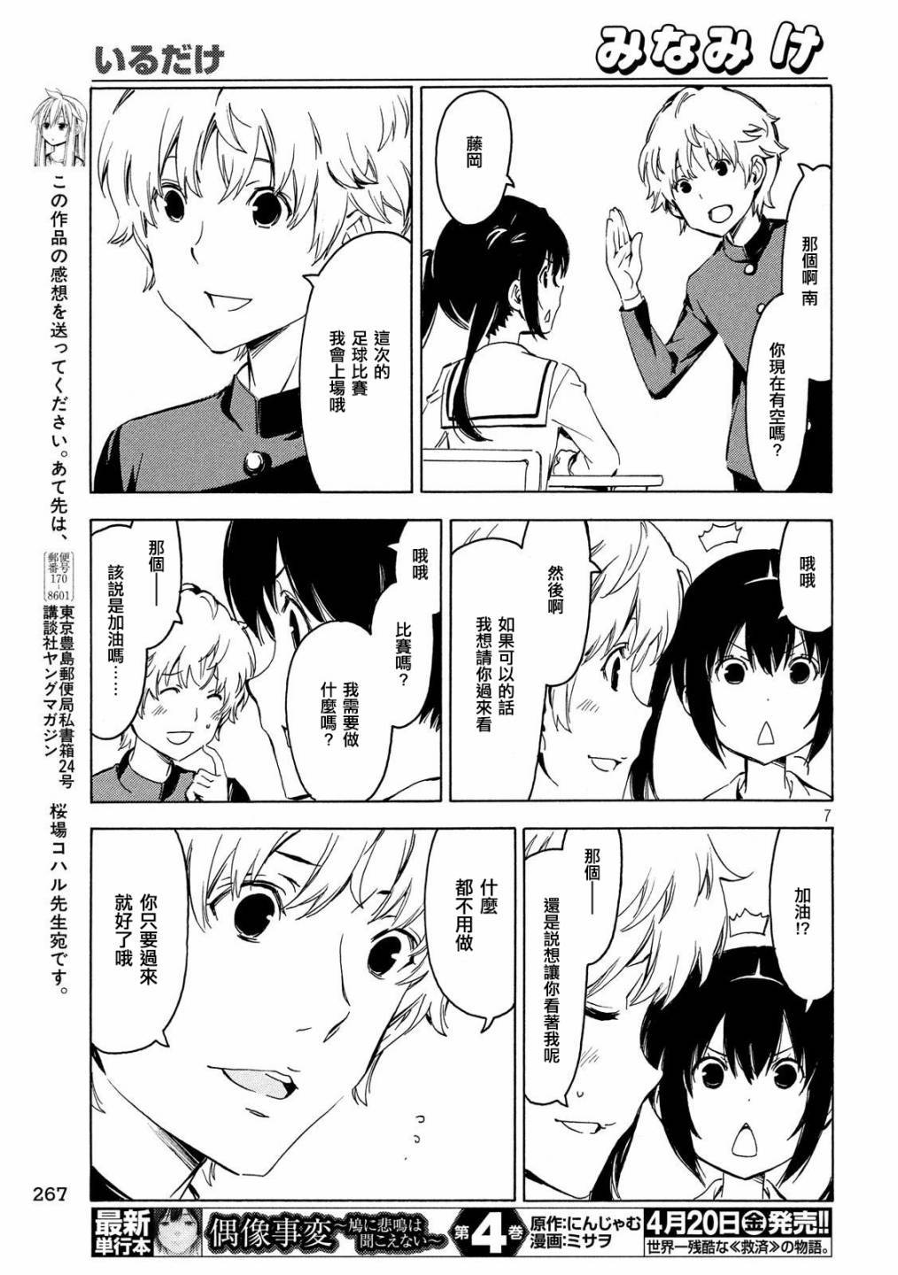 第4页