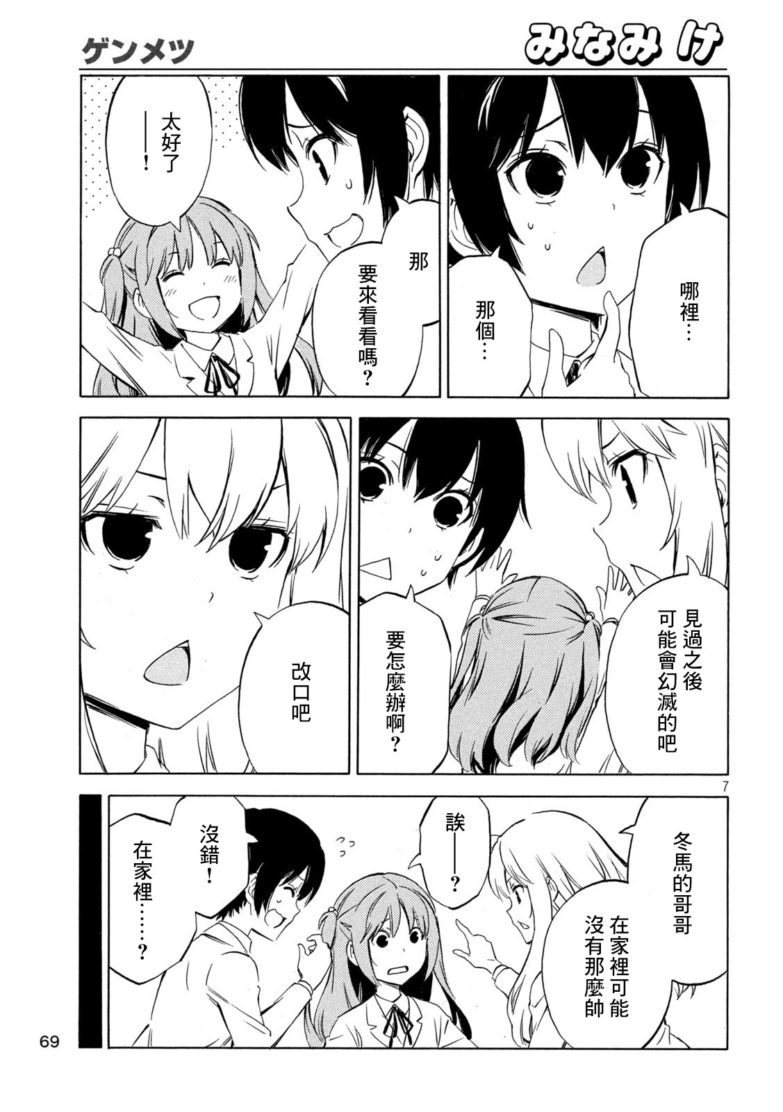 第4页