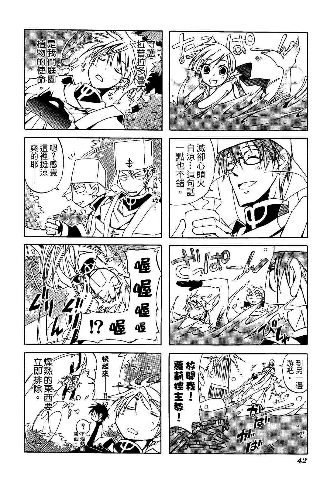 第34页