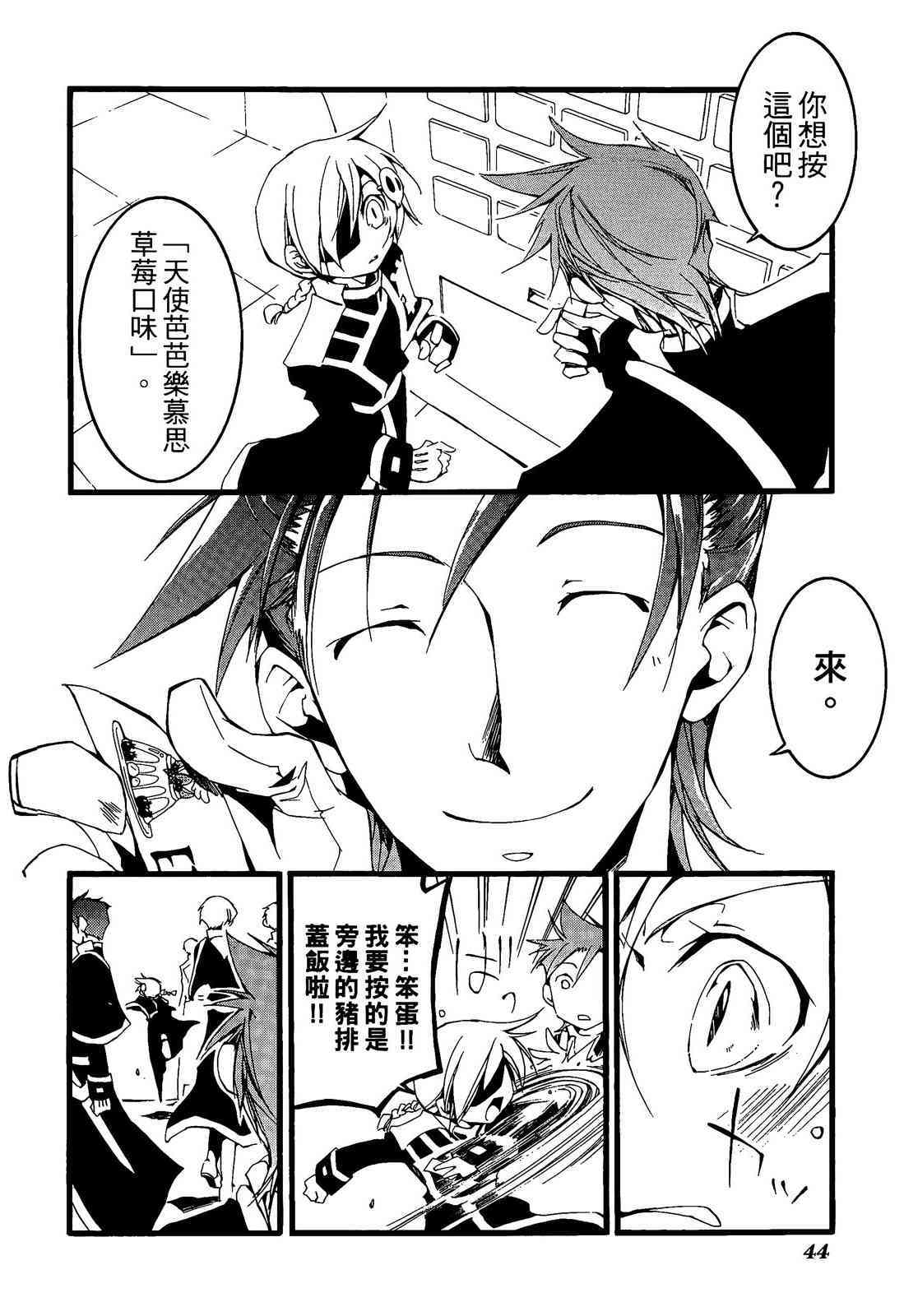 第36页