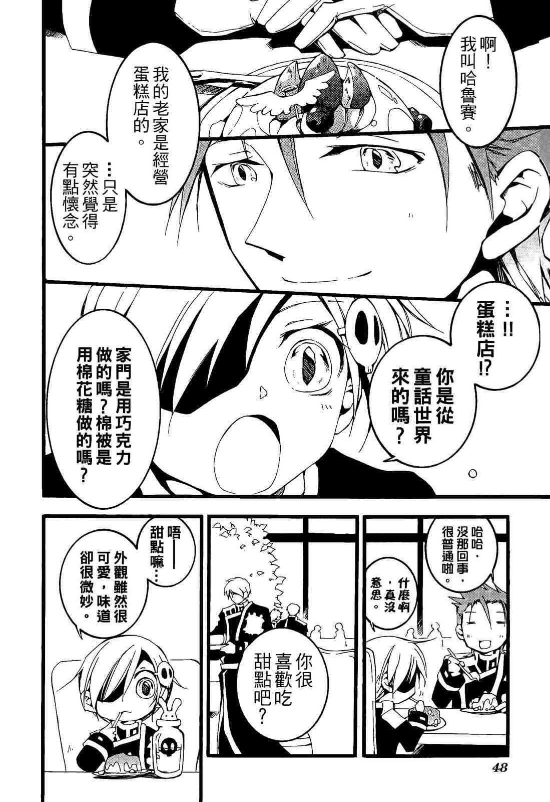 第40页