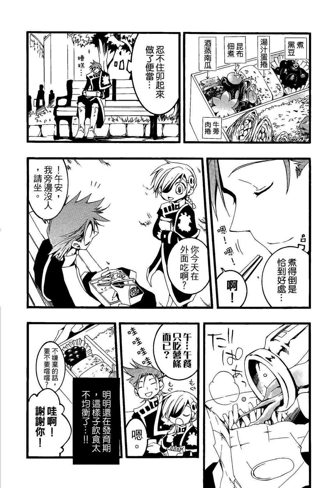 第42页