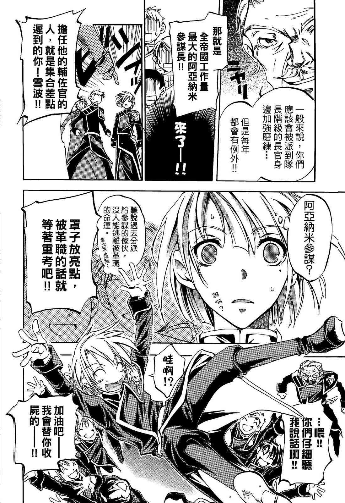 第60页