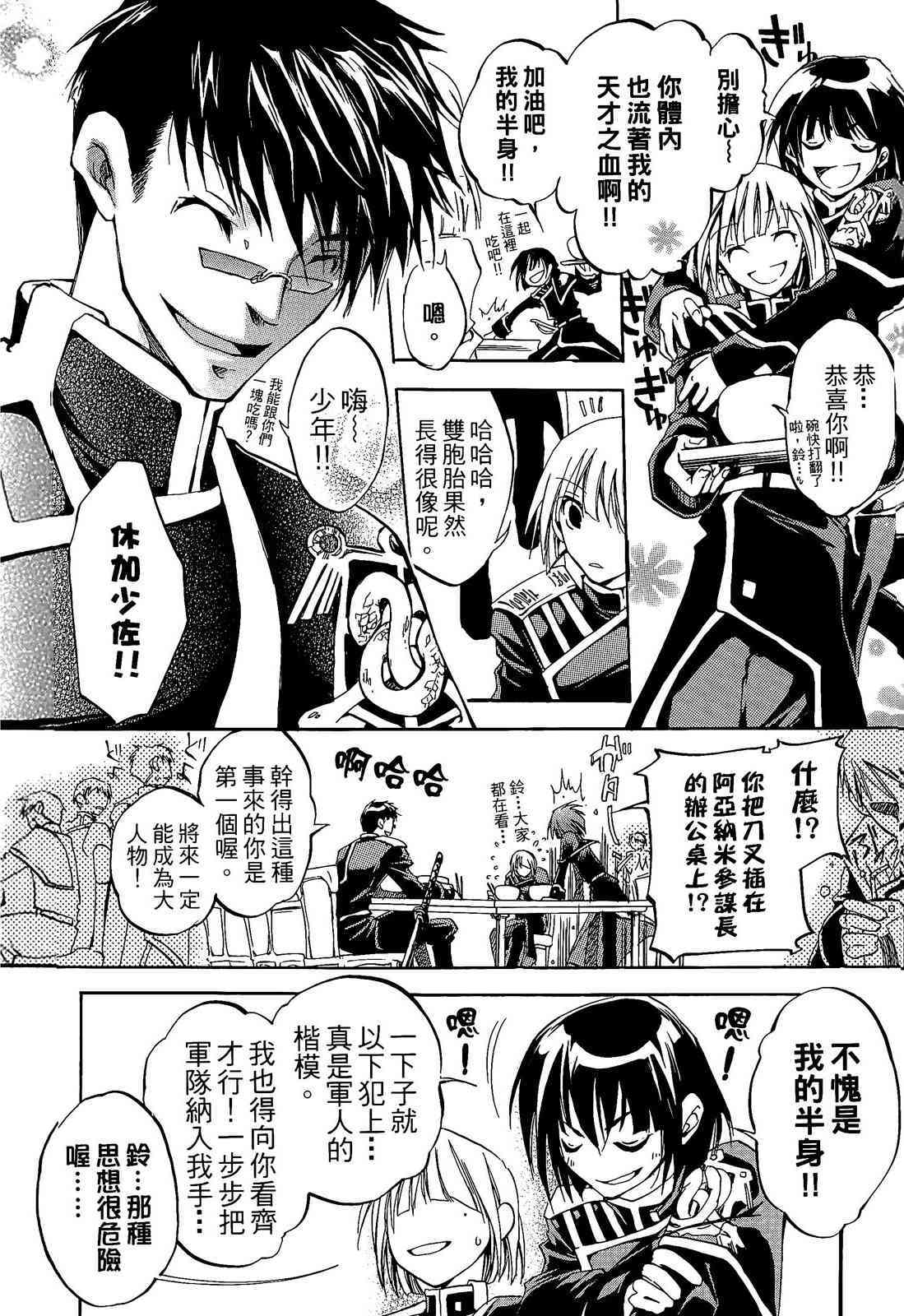第70页