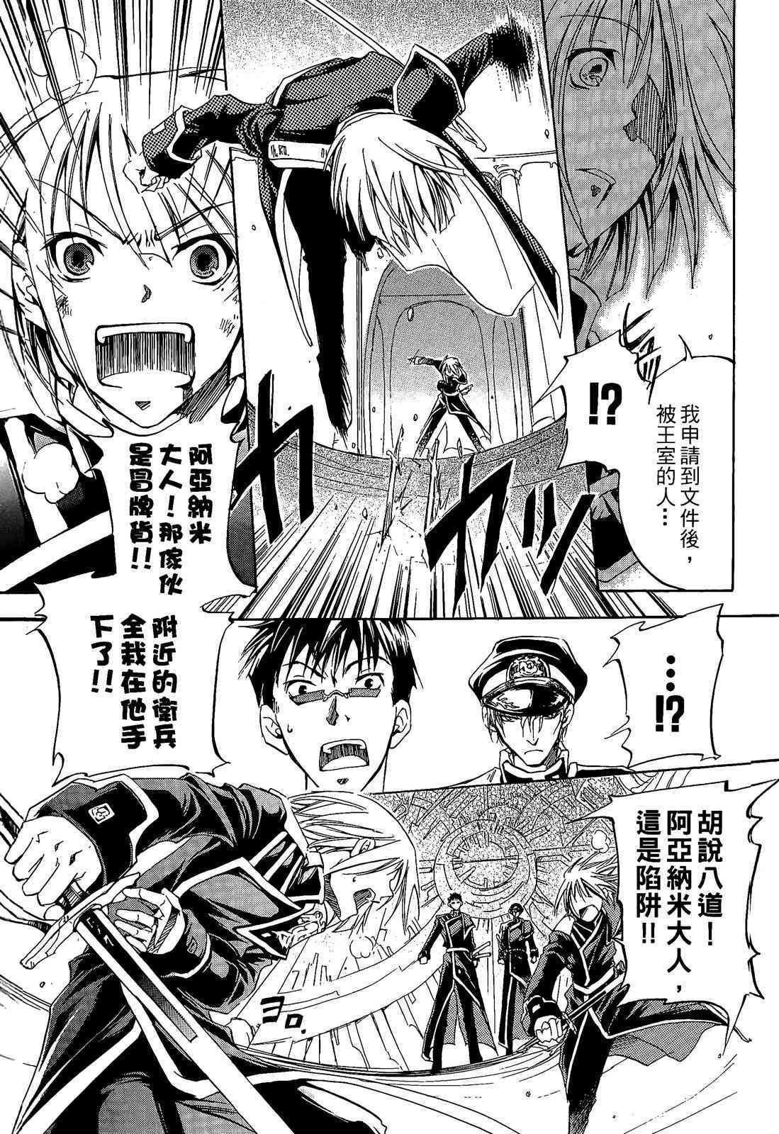 第85页