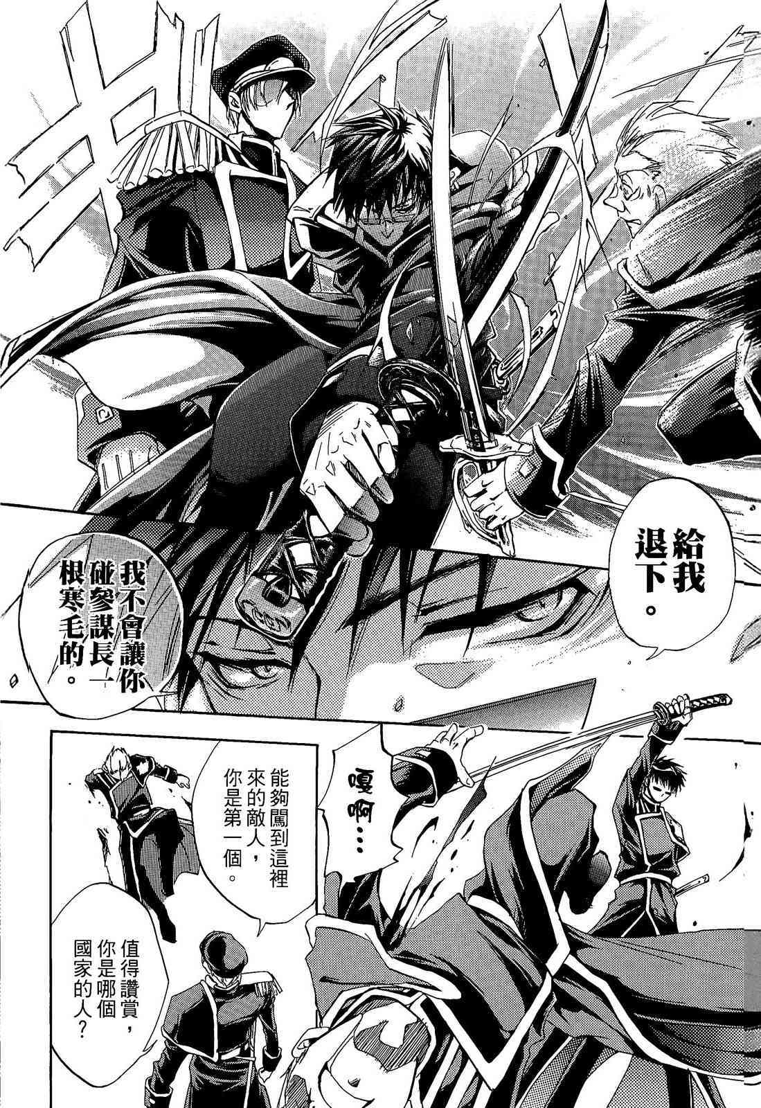 第88页