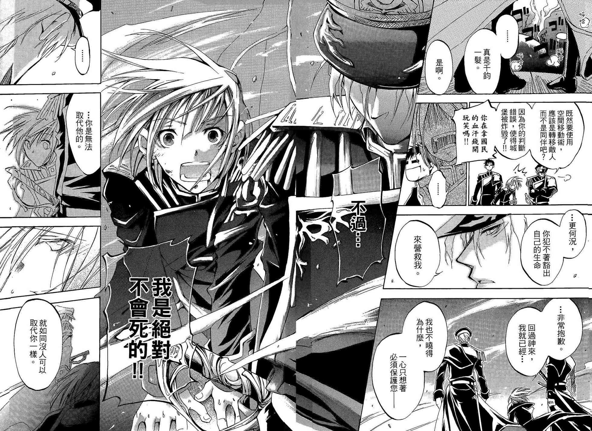 第91页